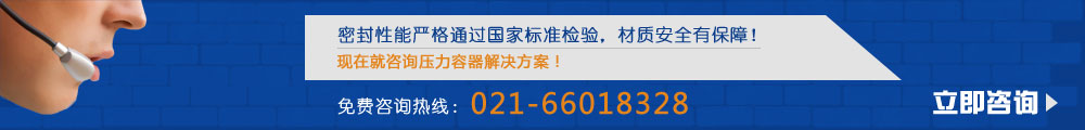 首頁橫條咨詢廣告