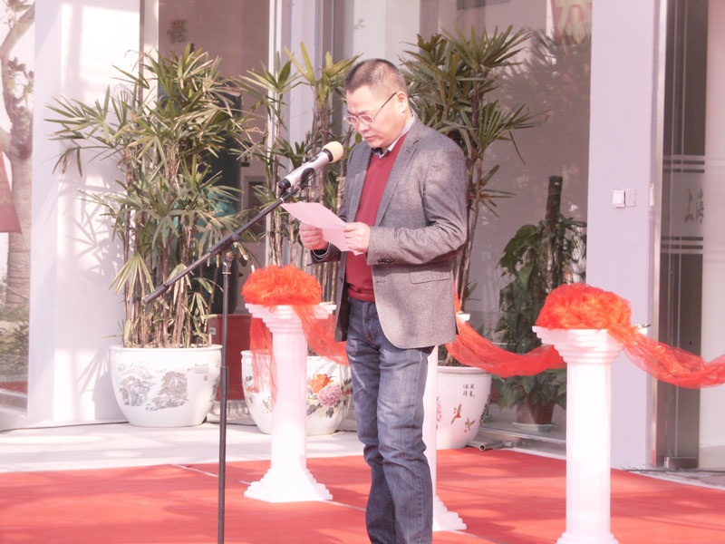 開業慶典上重要領導發表演講