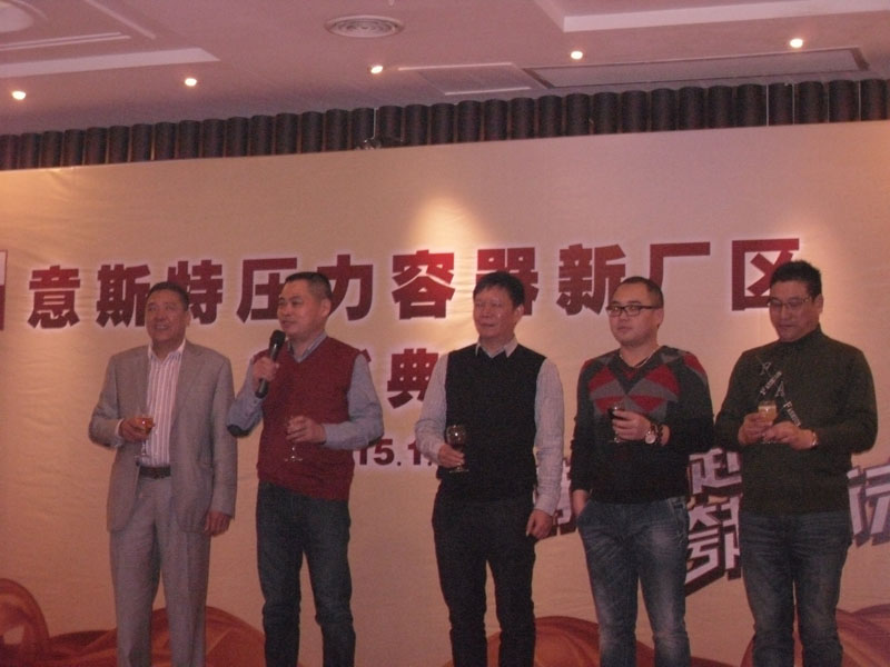 熱烈慶祝開業慶典取得圓滿成功