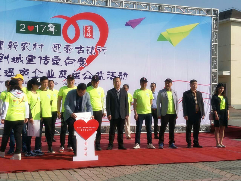 資助學子，慈善公益活動