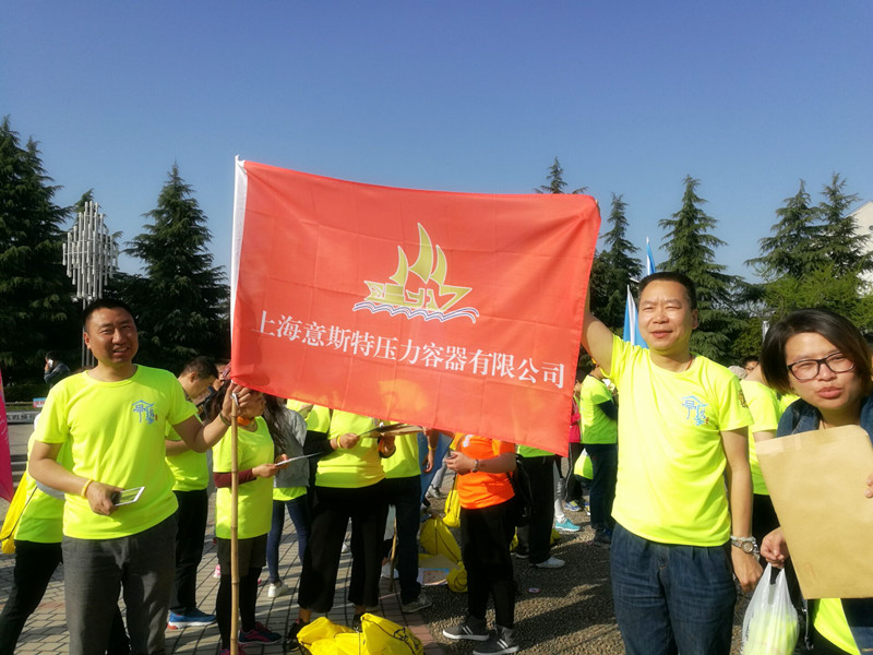 意斯特資助學子，慈善公益活動